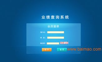 直销奖金结算软件,直销奖金结算软件生产厂家,直销奖金结算软件价格